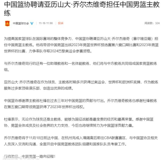 拜仁已与格拉纳达达成一致，这位西班牙国脚将获得一份为期五年的合同，签约至2029年6月30日。